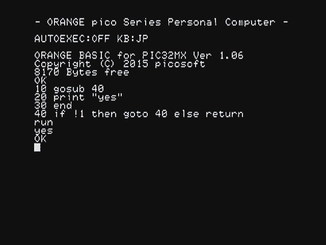 謎の出力の回避