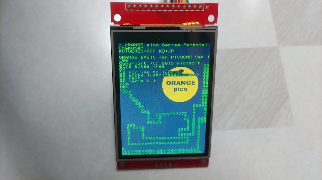 縦画面でのVRAM書き込み結果