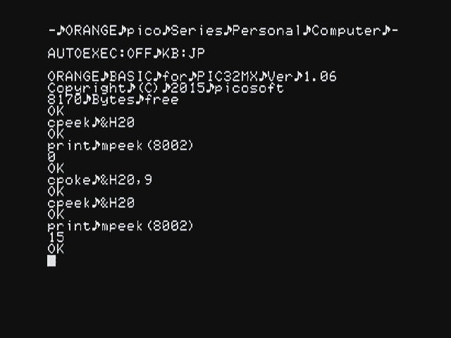 ビデオ出力モードで cpoke が cpeek に反映される
