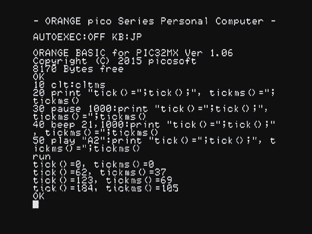 tickms()の値がおかしい