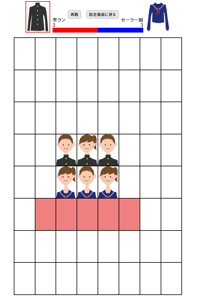 対局中の画面 2