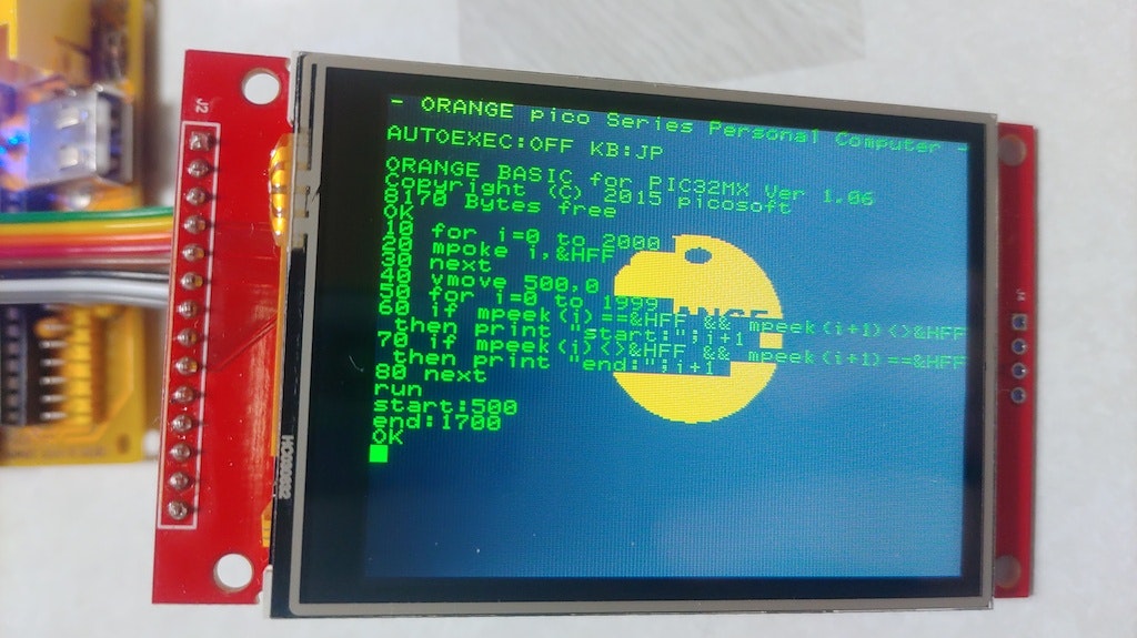 TFT液晶横画面モードでVRAMからの読み込みを試す