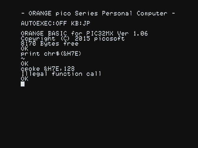 範囲内のはずの数値128でIllegal function call