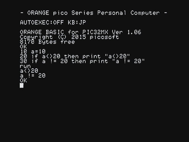 演算子による等しくないかの判定