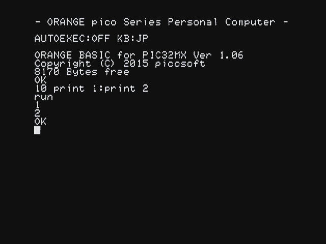 コロンによるコマンドの順次実行