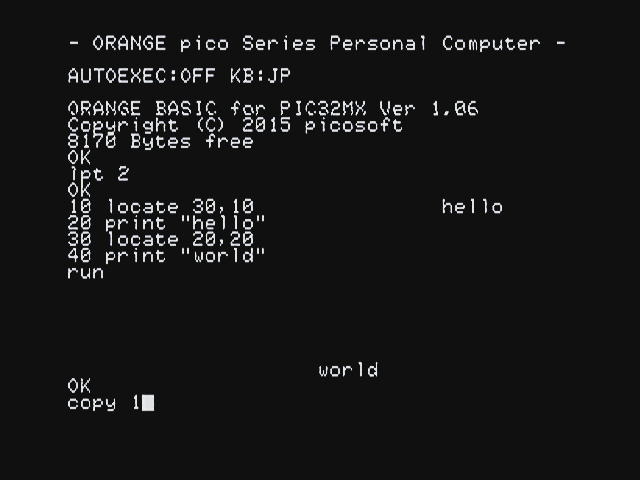 copy 1 実行直前の画面の状態