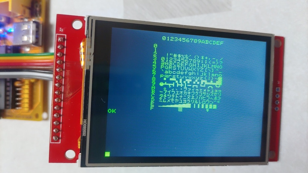 スクロールによりVRAMに書き込んだ内容が反映された