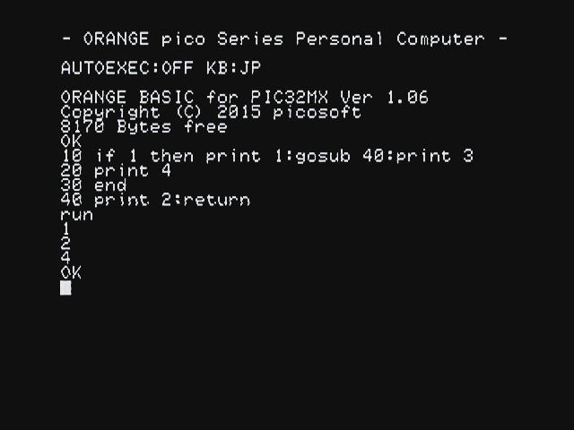 if文の中でもgosubの後は実行されない