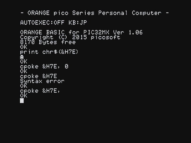 cpokeによるパターンのリセットが期待通り動作しない