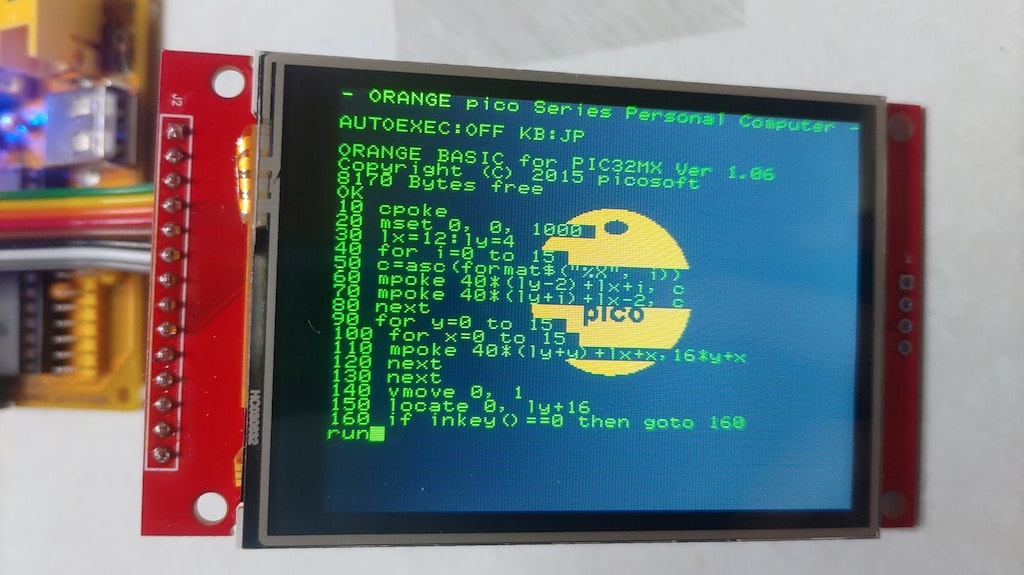 VRAMに書き込むプログラム 実行直前
