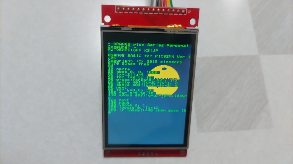 縦モードでプログラムを書き込んだ状態
