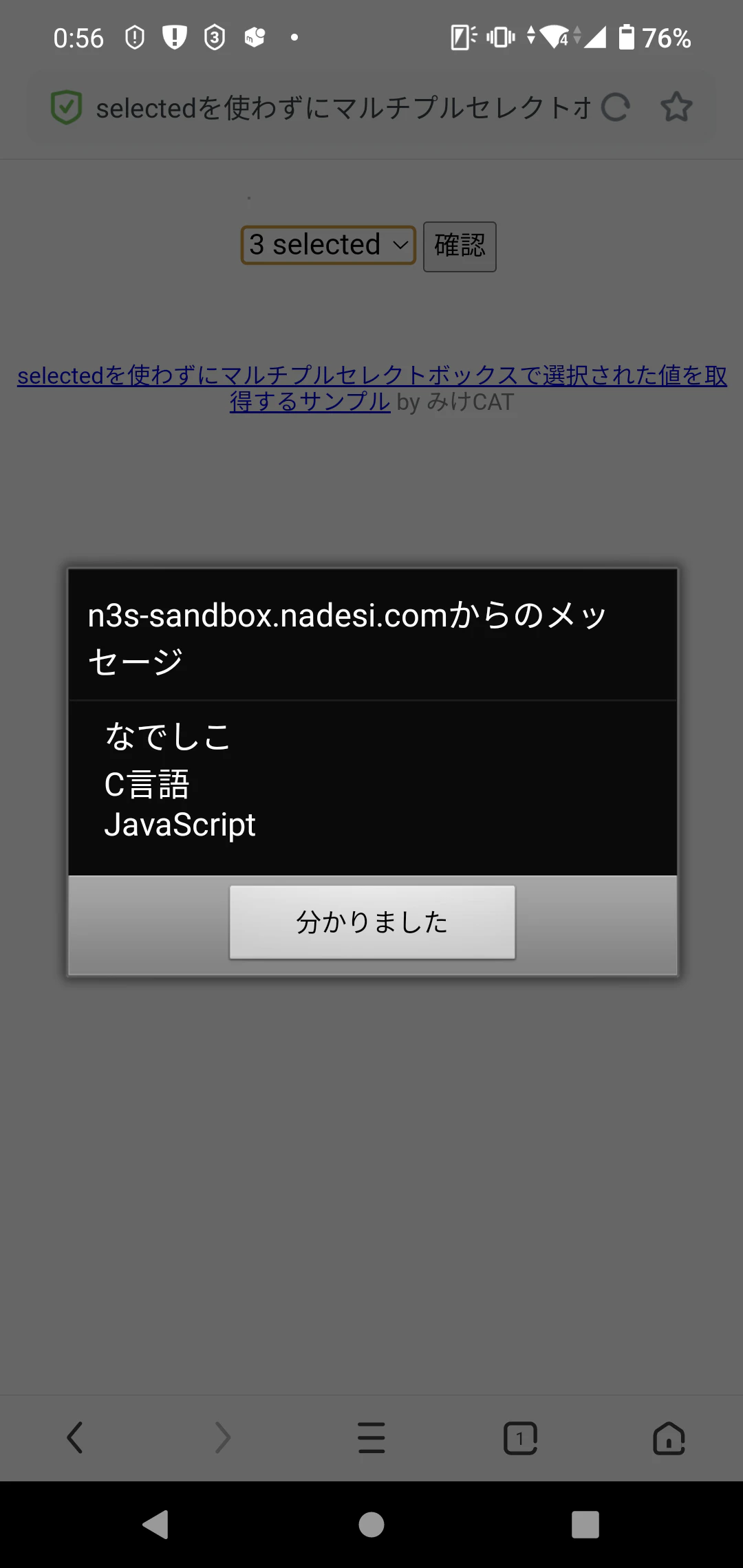 Screenshot_20250715-005636.png