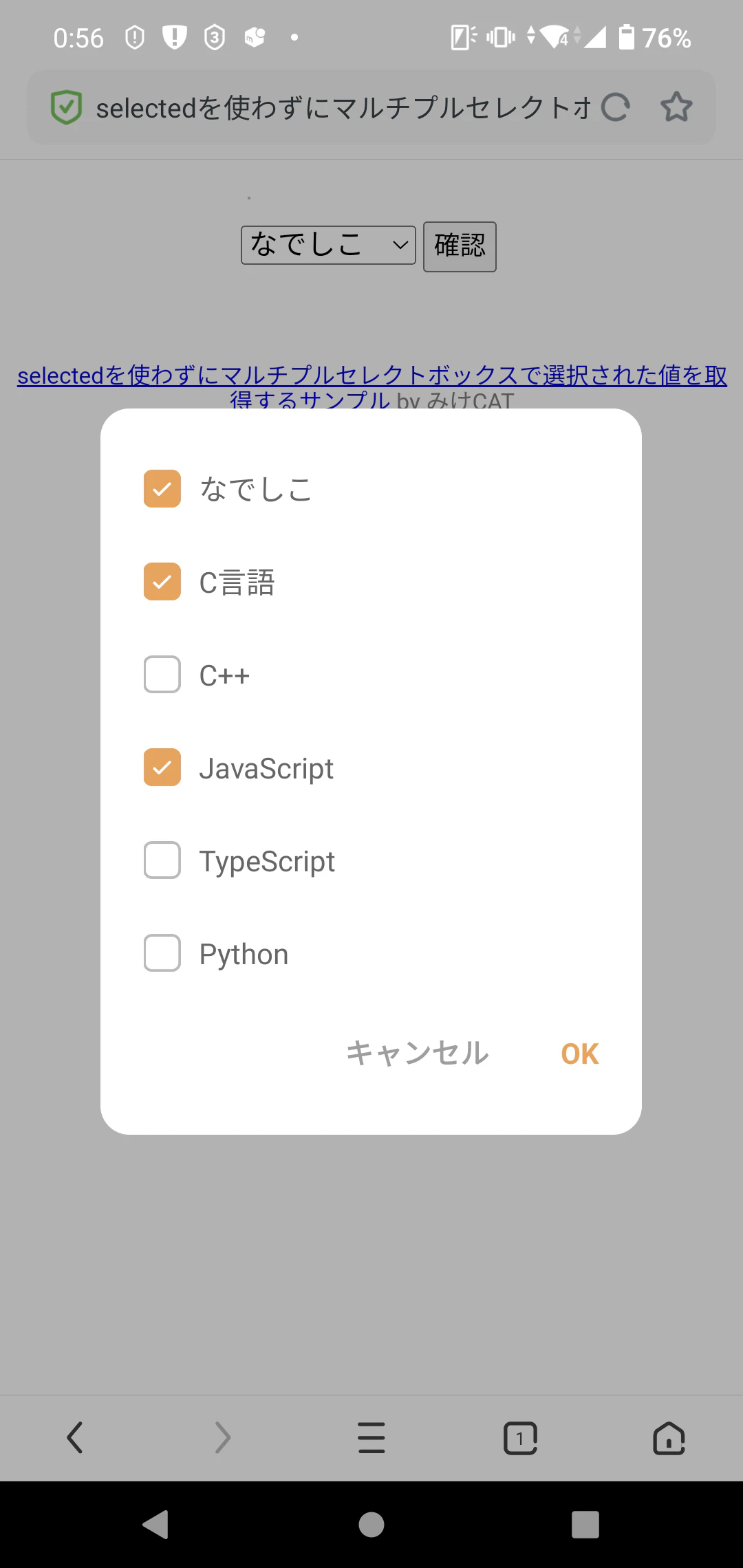 Screenshot_20250715-005629.png