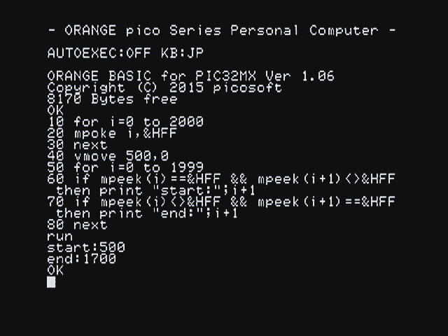 ビデオ出力モードでVRAMからの読み込みを試す