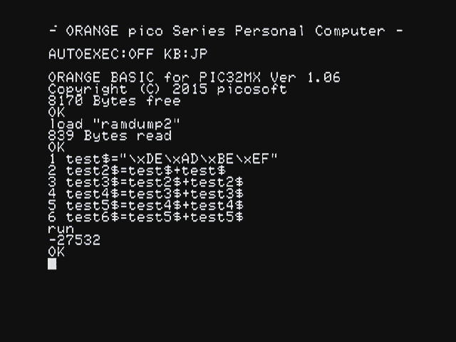 文字列変数の処理を追加して実行