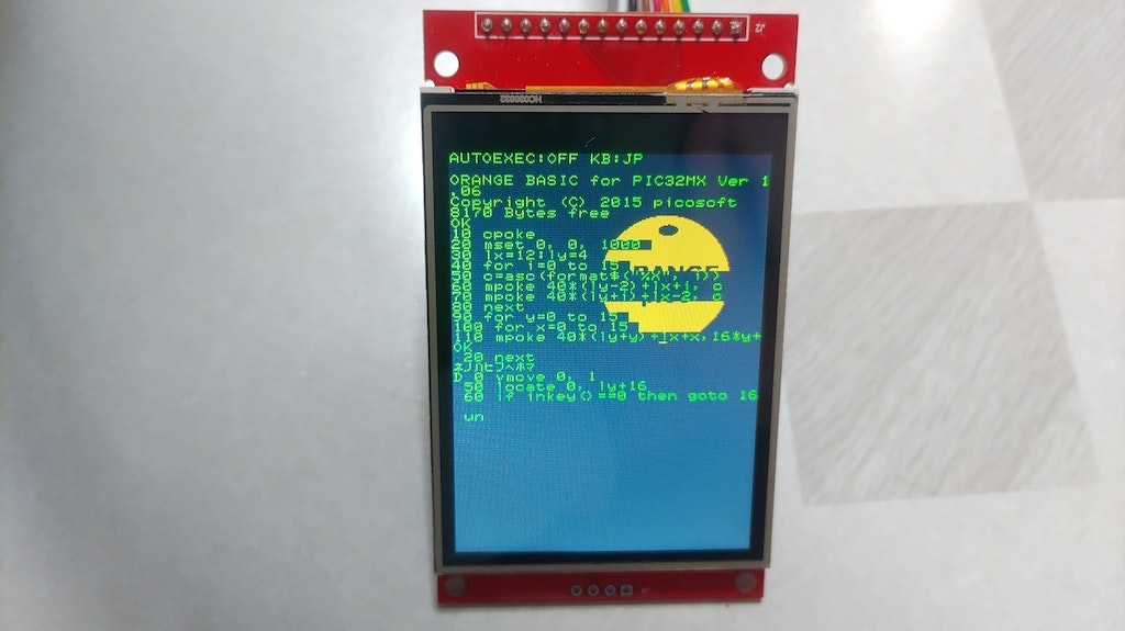 縦モード スクロール後の様子