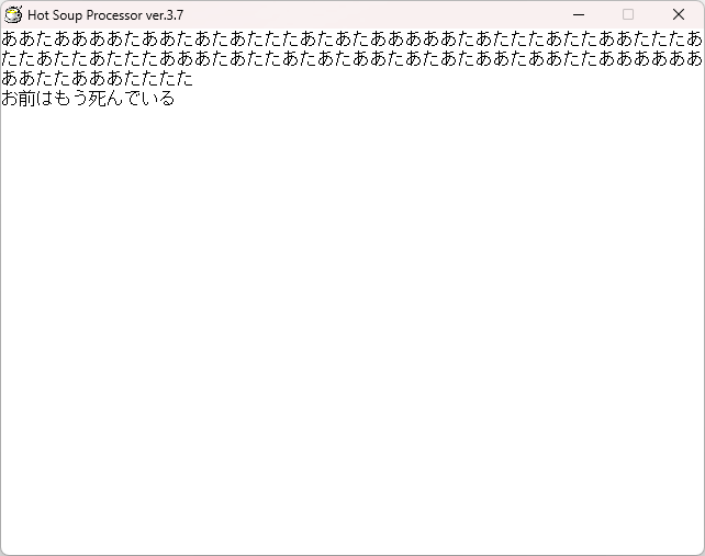標準ランタイム版の実行結果例 1