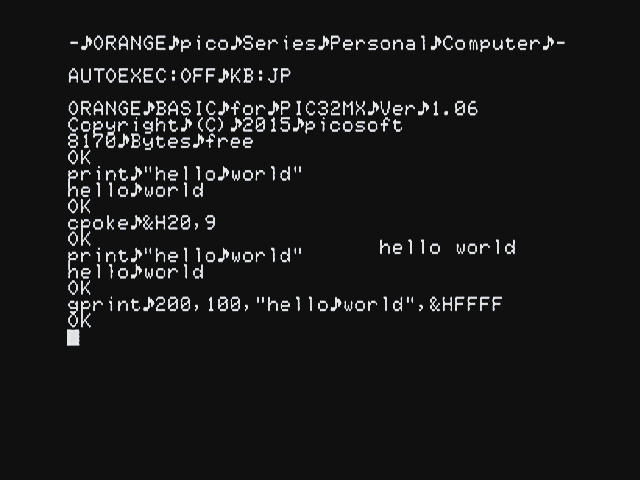 ビデオ出力モードで cpoke を試す