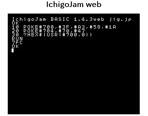 IchigoJam webでの実行結果