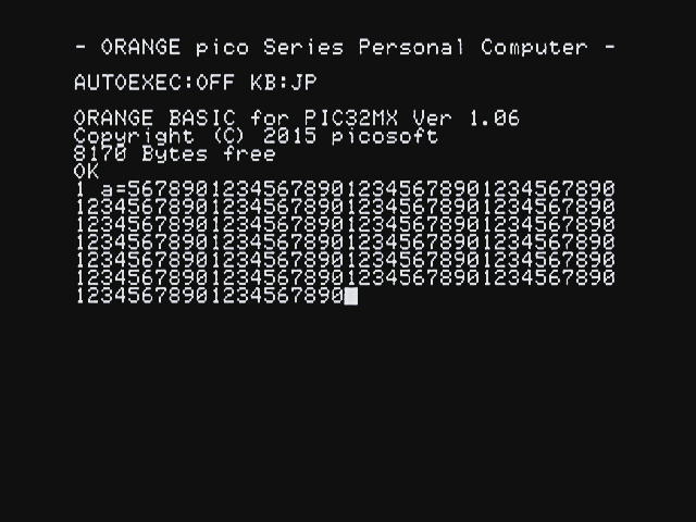 260文字入力した状態
