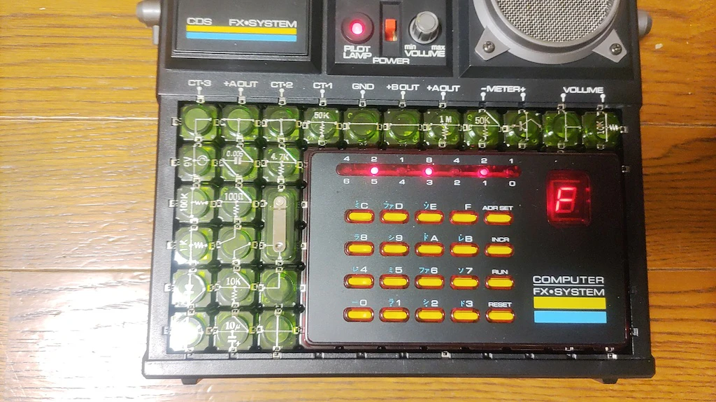 FX-マイコンR-165 マイコンユニットの発光の様子