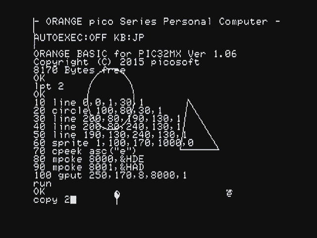 copy 2 実行直前の画面の状態