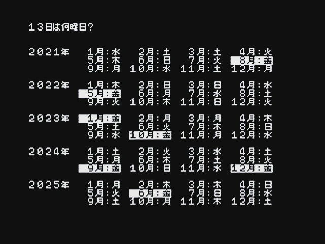 実行結果例
