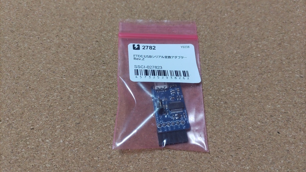 USBシリアル変換アダプター