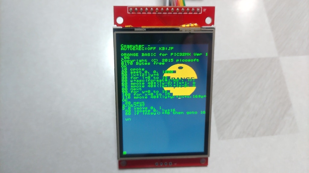 縦モード 実行後の様子