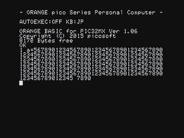 Enterキーを押した結果