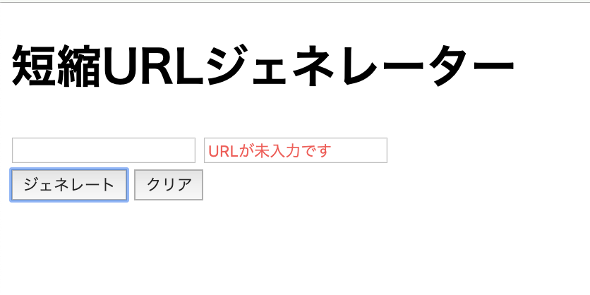 スクリーンショット 2019-11-26 10.45.16.png