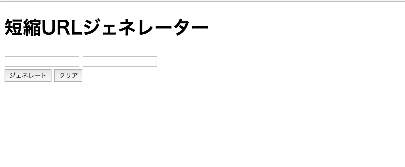 スクリーンショット 2019-11-25 13.45.38.png