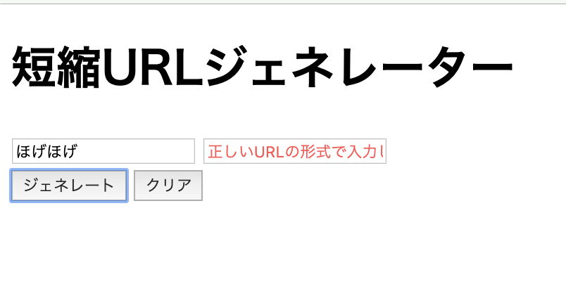 スクリーンショット 2019-11-26 10.45.31.png