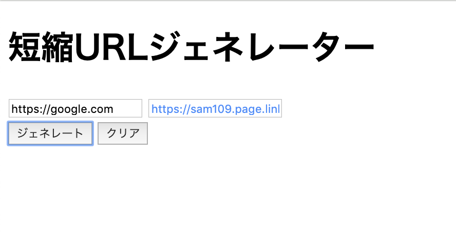 スクリーンショット 2019-11-26 10.45.02.png