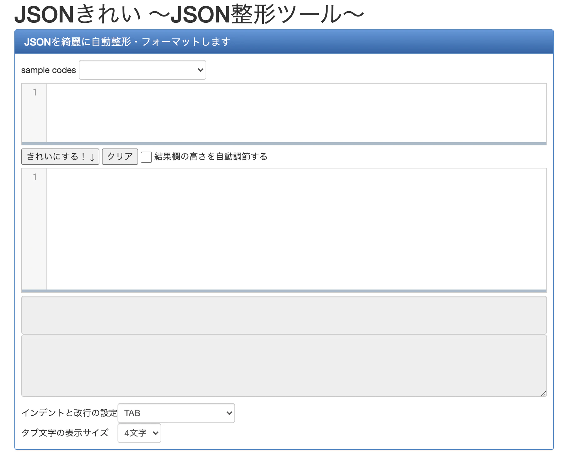 スクリーンショット 2021-07-30 0.35.56.png