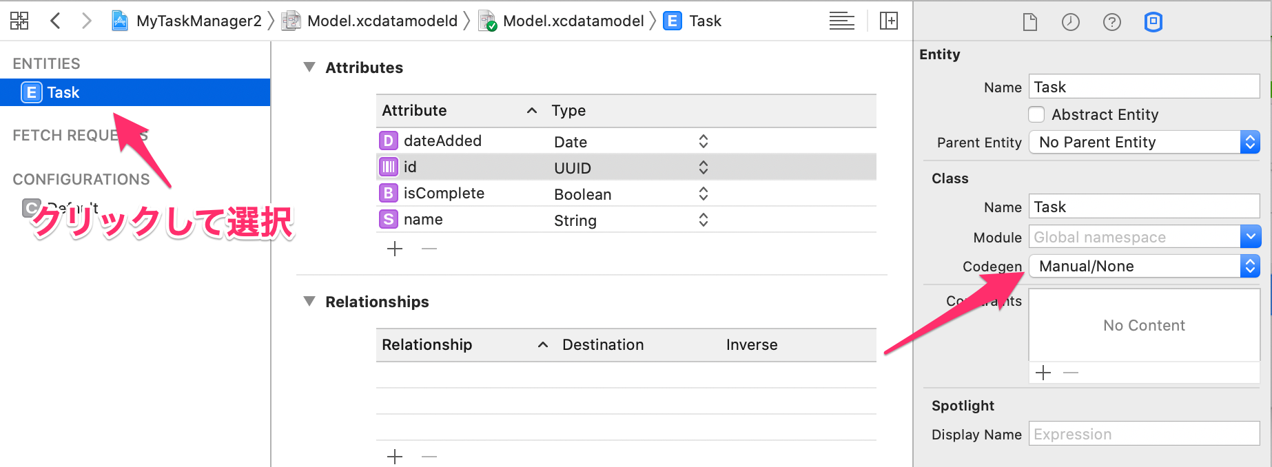 Model_xcdatamodel_と_「Xcodeプロジェクト作成後にCoreDataを有効にする。」を編集_-_Qiita.png