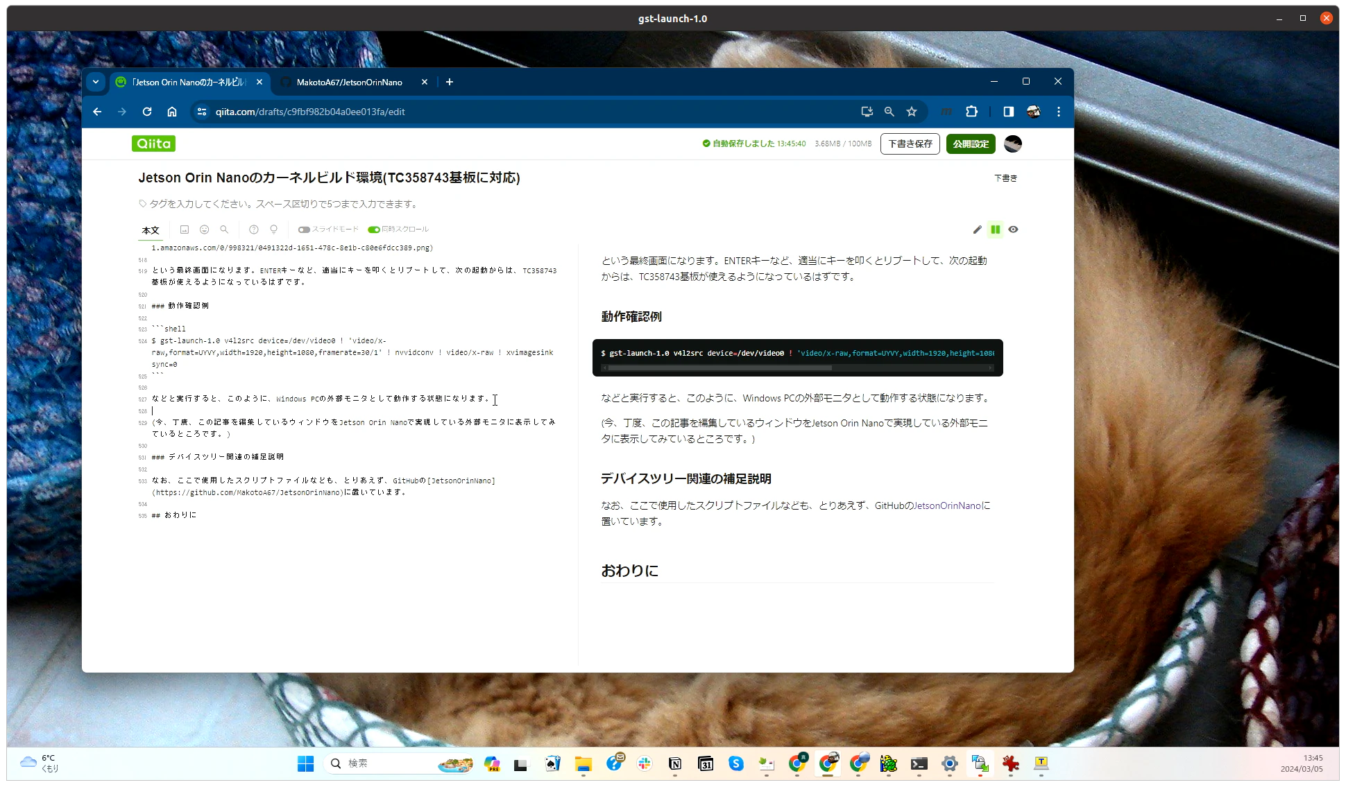 Screenshot from 2024-03-05 13-45-52.png