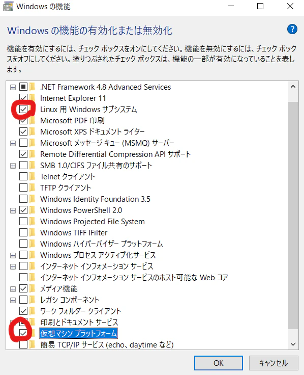 スクリーンショット 2020-11-07 084534.png