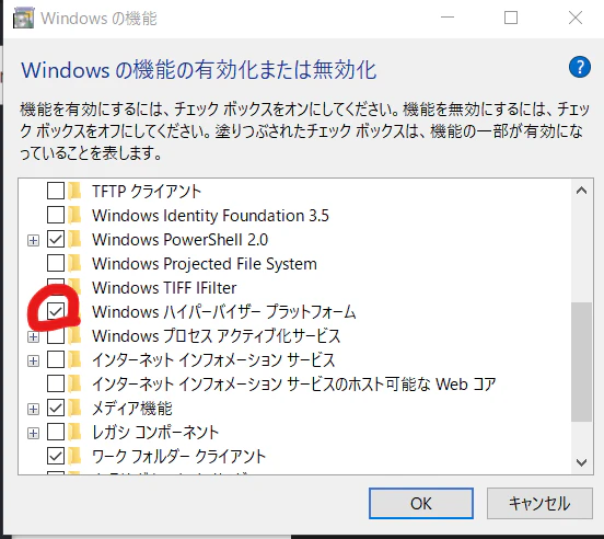 スクリーンショット 2020-11-07 094219.png