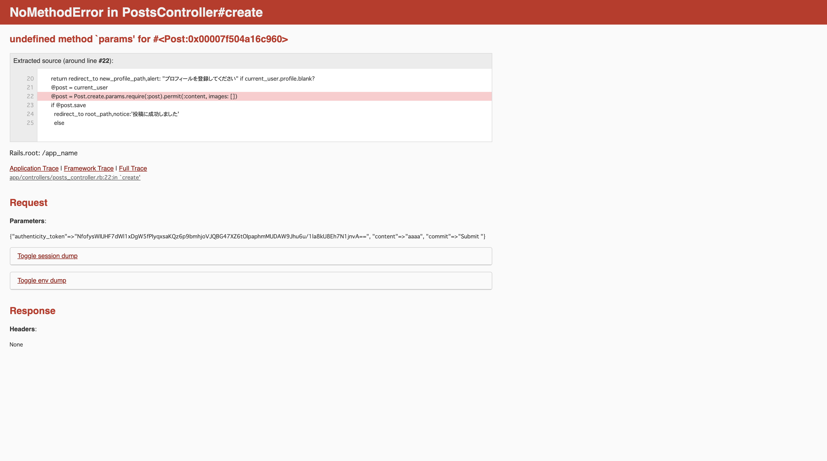 スクリーンショット 2021-02-26 21.36.25.png