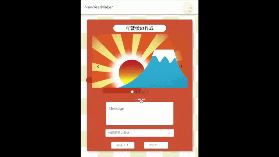 私のビデオ2 (1).gif