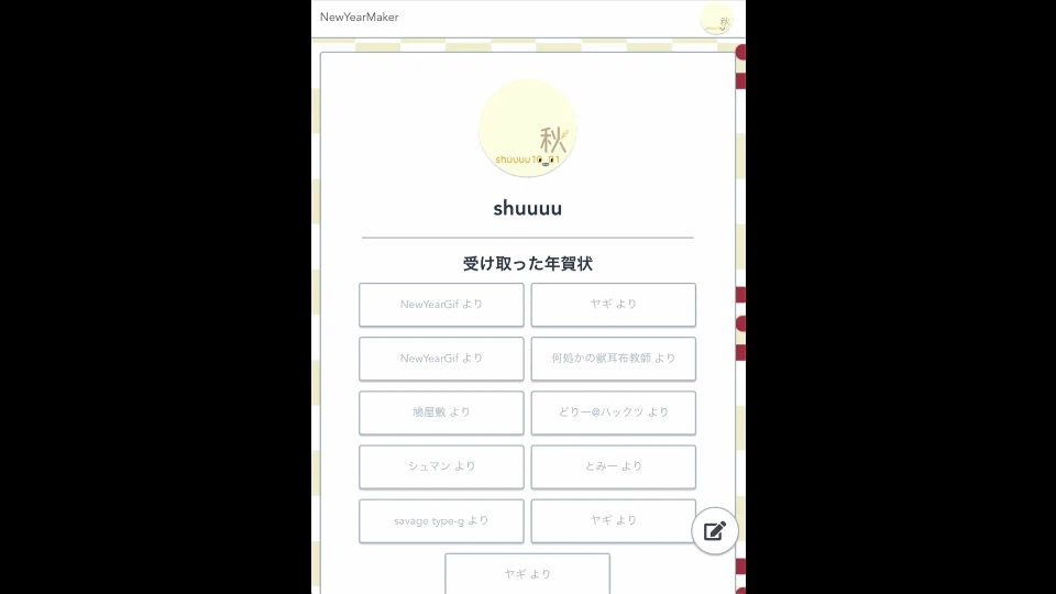 私のビデオ2.gif