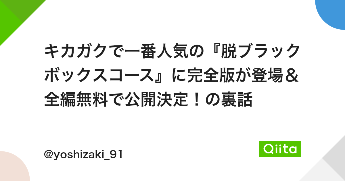 コピペでok Python初心者でもできるaiの作り方 プログラミングで212万の不労所得を掴んだデータサイエンティストのブログ コピペでok Python初心者でもできるaiの作り方 プログラミングで212万の不労所得を掴んだデータサイエンティストのブログ
