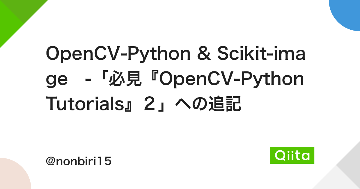 Opencv Python Scikit Image 必見 Opencv Python Tutorials 2 への追記 Qiita Opencv Python Scikit Image 必見 Opencv Python Tutorials 2 への追記 Qiita