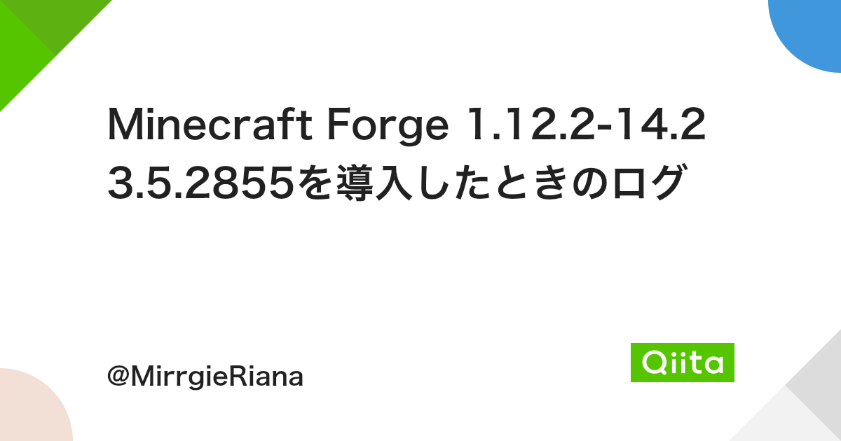 Minecraft Forge 1 12 2 14 23 5 2855を導入したときのログ Qiita Minecraft Forge 1 12 2 14 23 5 2855を導入したときのログ Qiita