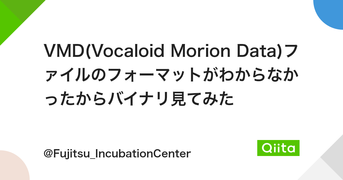 Vmd Vocaloid Morion Data ファイルのフォーマットがわからなかったからバイナリ見てみた Qiita Vmd Vocaloid Morion Data ファイルのフォーマットがわからなかったからバイナリ見てみた Qiita