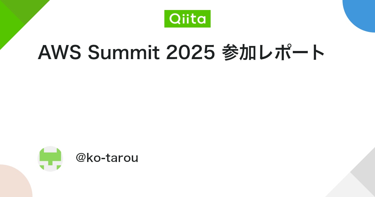 AWS Summit 2025 参加レポート #Amazon