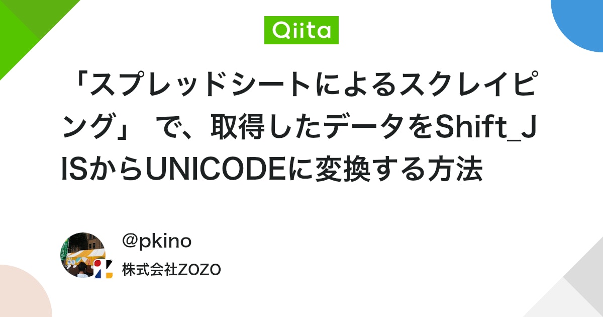IMPORTXML取得できない時の原因まとめ!対処法も紹介