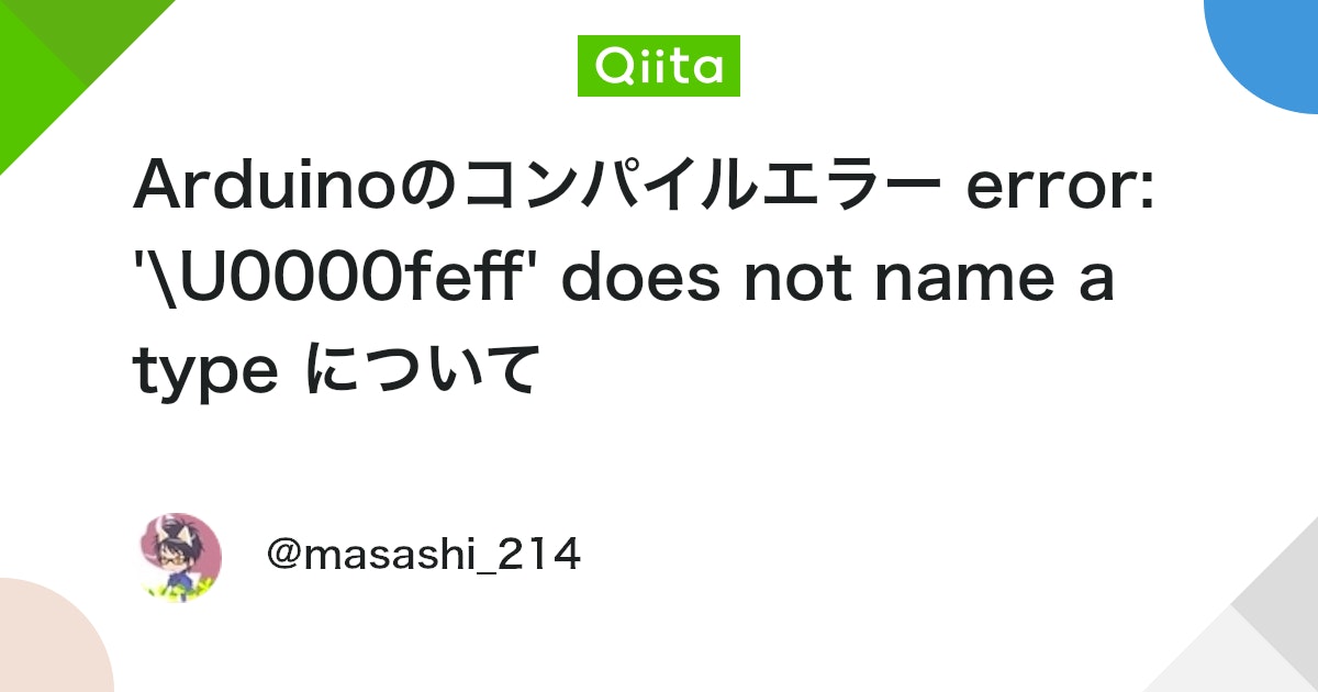 qiita.com