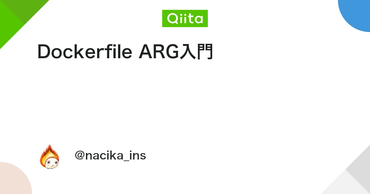 Dockerfile ARG入門 - Qiita
